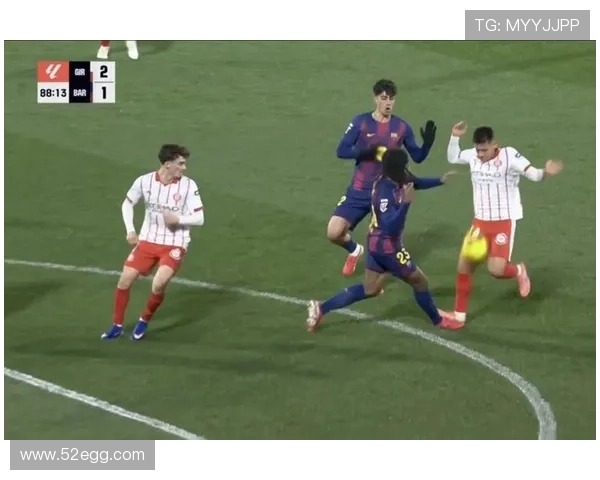 赫罗纳踩踏孔德争议引发大风波